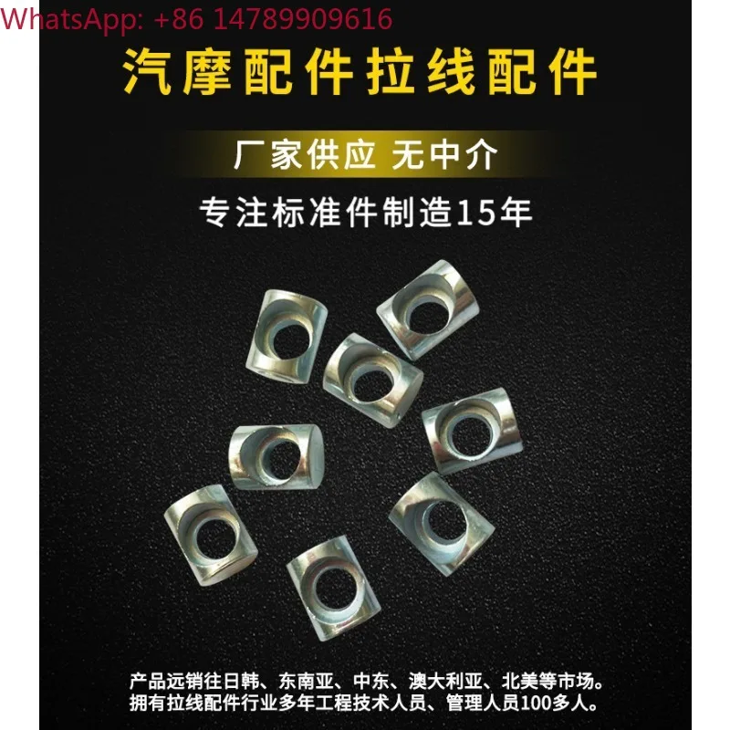 Auto and motorcyclevehicle control zipper accessories wholesale general  ic vehicle model brake limit nut Motorcycle parts