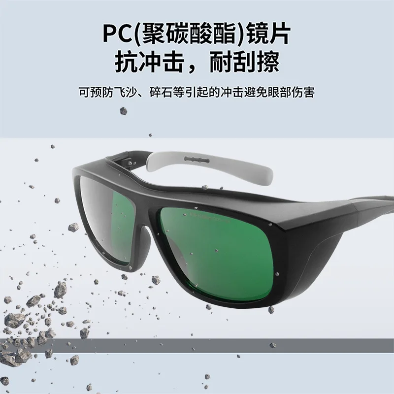 

Сварочные очки Противотуманные очки сварщика Лазерная сварка Антибликовая защита глаз