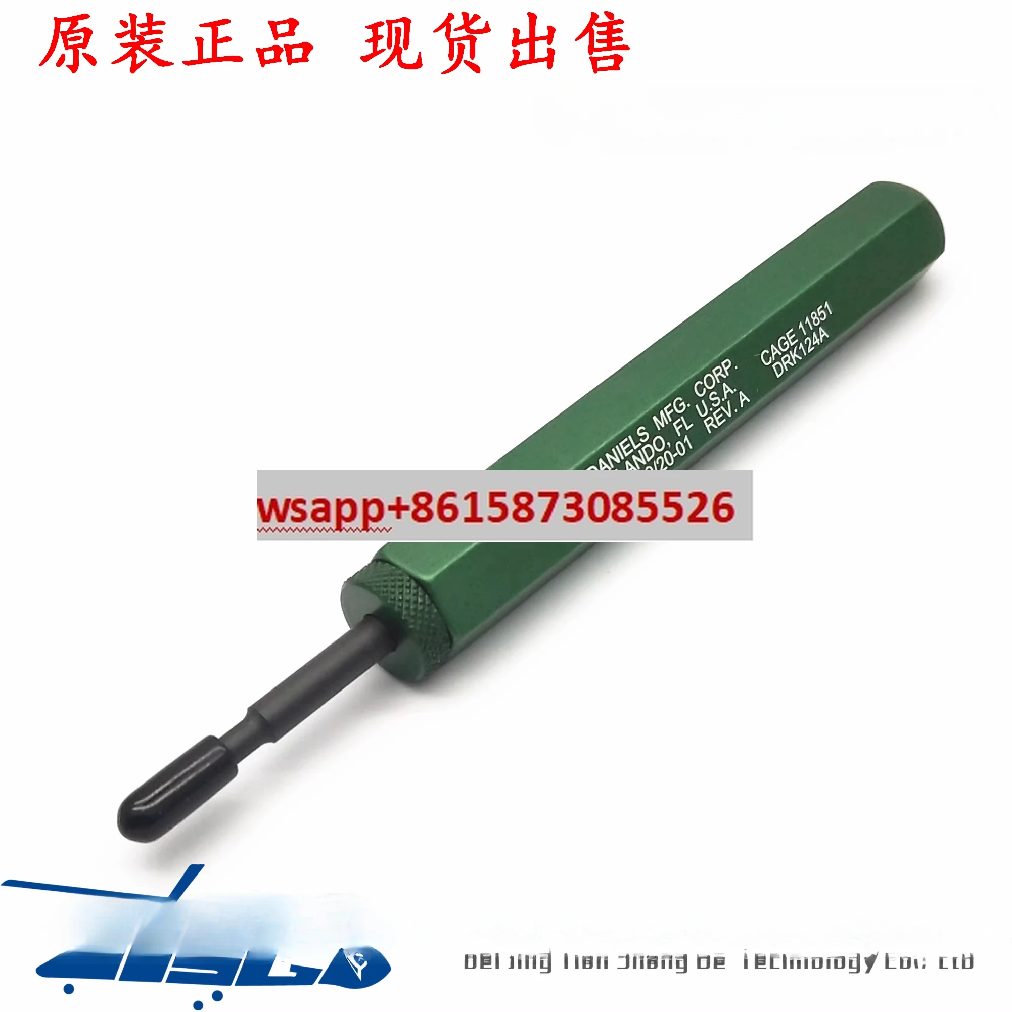 DMC-USA Cage 11851 …