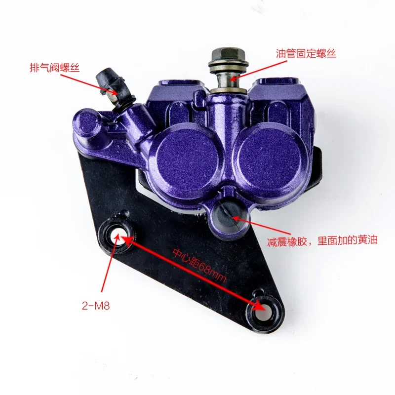 

For Electric vehicle brake motorcycle disc brake handsome front disc brake lower pump assembly