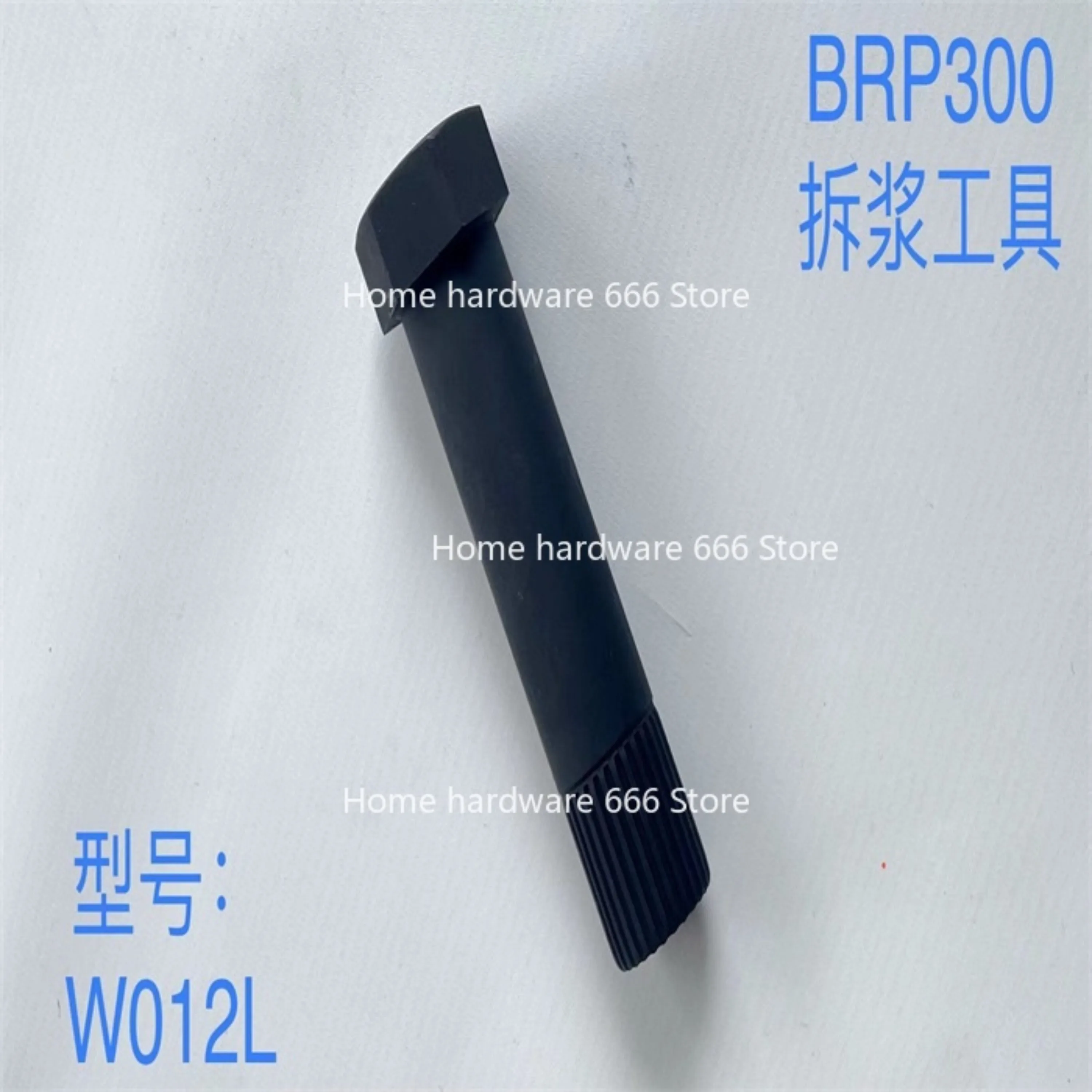 

Disassembly Tool for Matching Motor Boat Propeller Disassembly Output End Disassembly Tool