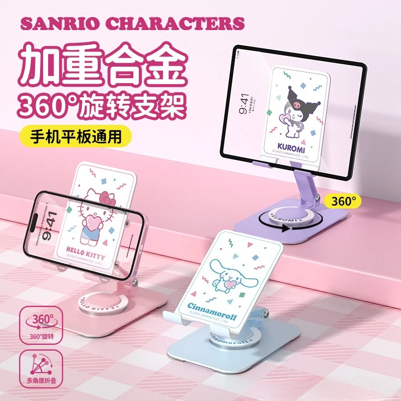 

Креативный мультяшный металлический держатель для телефона Hello Kitty, милый регулируемый складной портативный держатель для телефона Kuromi