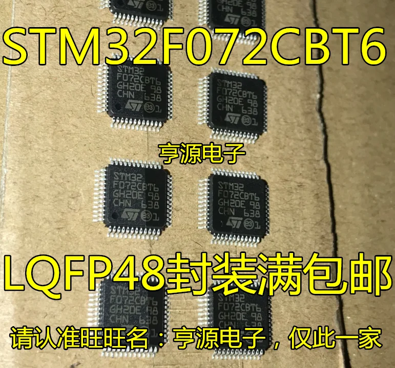 

5pcs original new STM32F072CBT6 C8T6 R8T6 STM32F072VBT6 RBT6 STM32F072C8U6