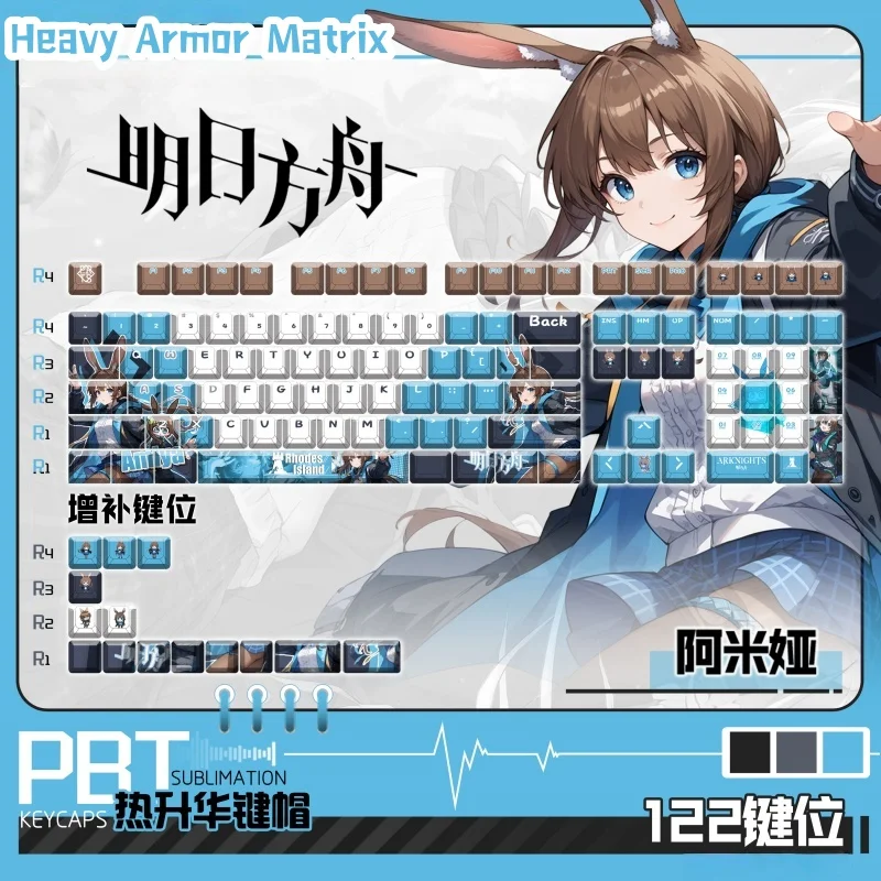 

Arknights Amiya Gaming Keycaps 120 Key Customization Cherry Profile Mechanical Keyboard Anime Cute Cartoon Office Gift Keycaps