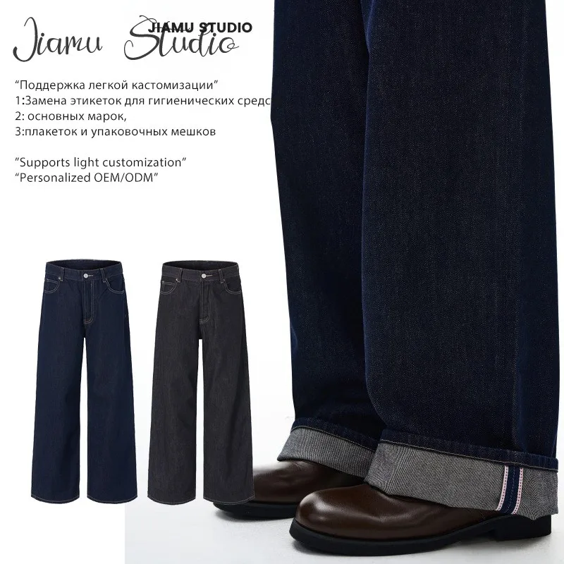 

Осенне-зимние высококачественные американские джинсы унисекс из денима с красной кромкой, свободные прямые широкие брюки в уличном стиле