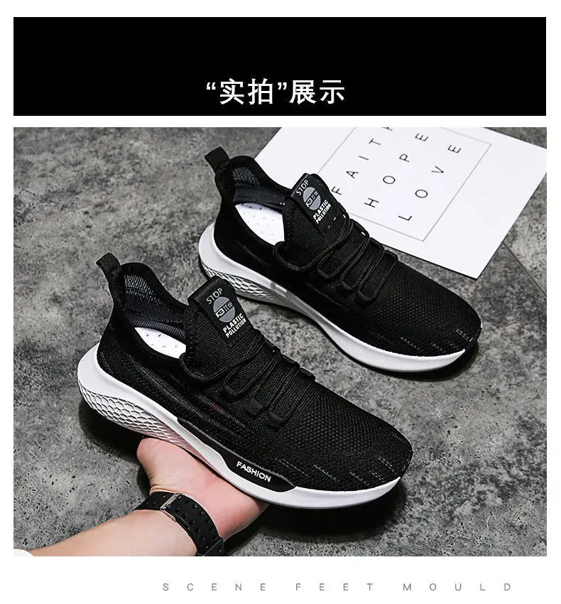 Luxury 2024 Spring Classic New Breathable Casual Shoes Men\'s Korean Versatile Trendy Shoes Fashion Sports Shoes sneakers men