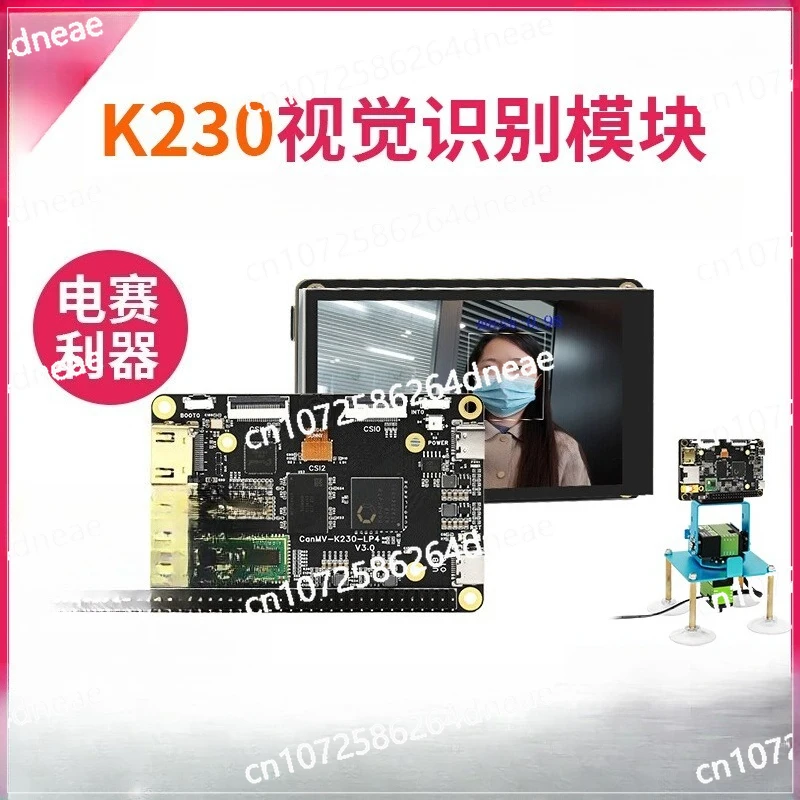 

K230 visual recognition module development board, camera CanMV AI large model K210 sensor 6T computing power