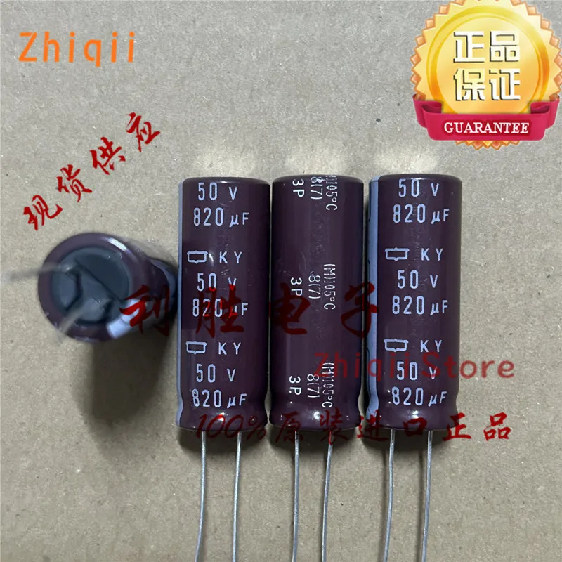 10pcs/20pcs Original new 820UF 50V NIPPON CHEMI-CON Electrolytic Capacitor NCC 50V820UF 12.5×35mm KY High Frequency Low ESR