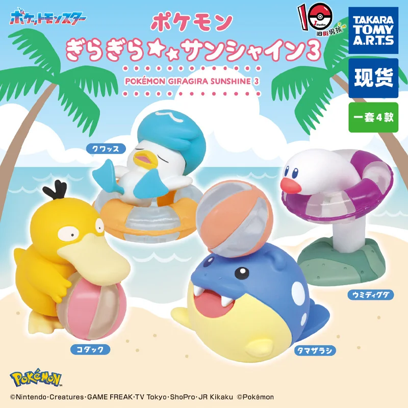 Pokemon Takara Tomy Capsule GIRAGIRA SUNSHINE 3 minna de awa-awa mascot 2 Tatsugiri Pikachu Goomy Clodsire PVC Toy Gift