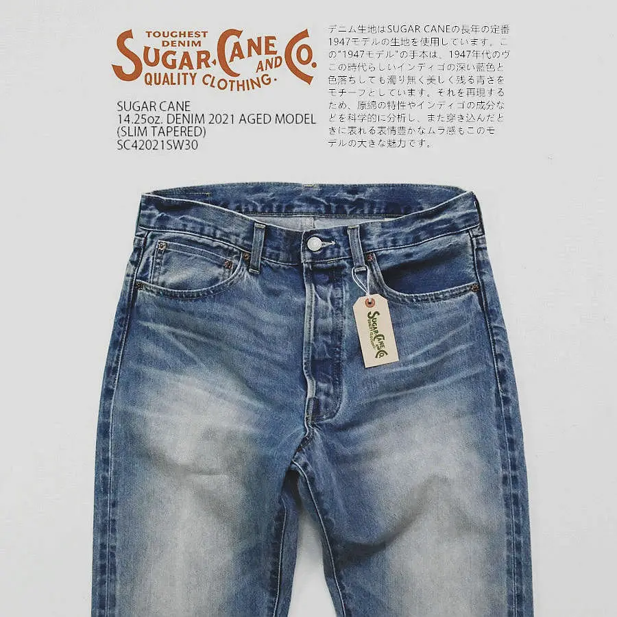 

SUGAR CANE 14.25oz1947 distressed faded vintage jeans