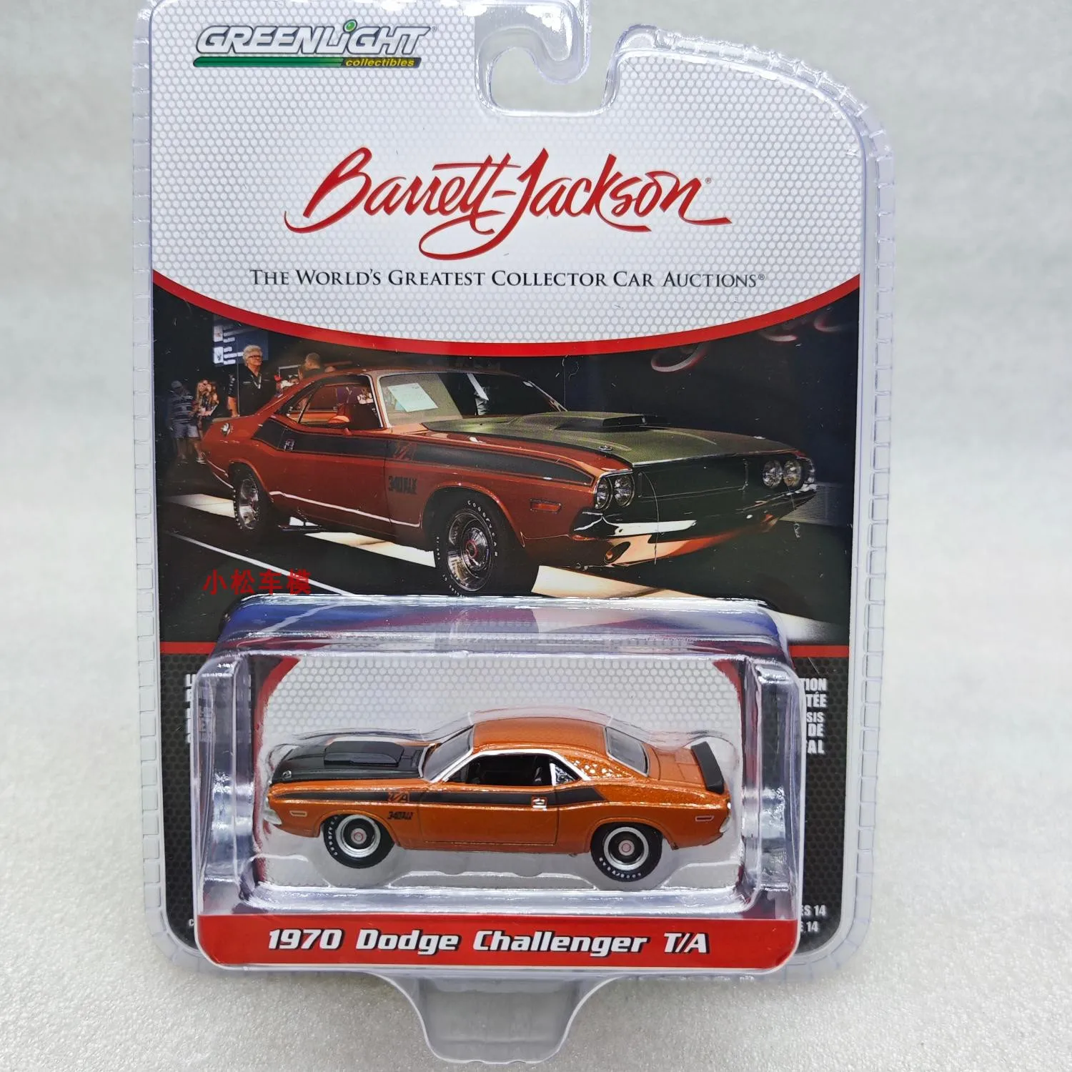 Green Light 1:64 Barrett Jackson Series 14-1970 Dodge Challenger T/A Burning OrangeCar Model Alloy Model Collectibles Children's