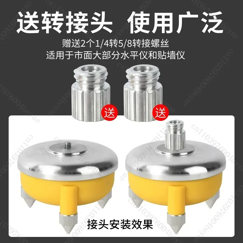 Level meter electric rotating base fine-tuning remote control 12-wire wall grinder 360 degree rotating base