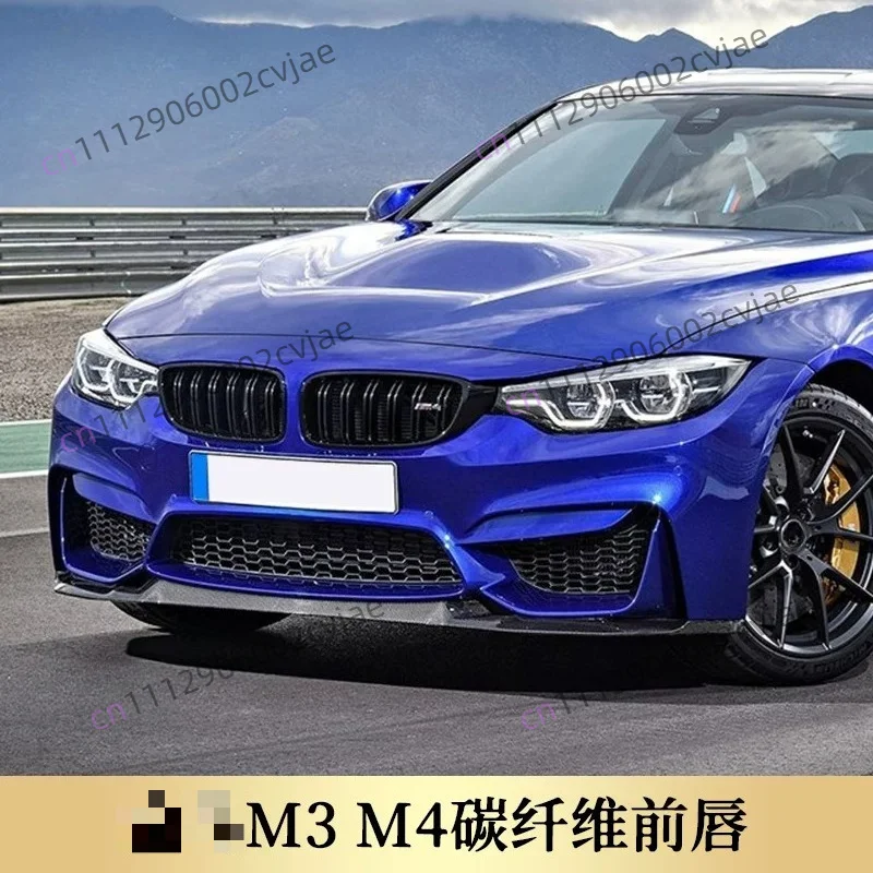 Suitable for BMW F80M3 F82F83M4 modified carbon fiber front lip rear lip side skirt front wrap angle small surround