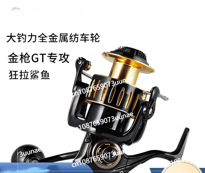 

12000/2000 Metal 8-axis Ocean Fishing Rotating Wheel, Large Seawater Resistant