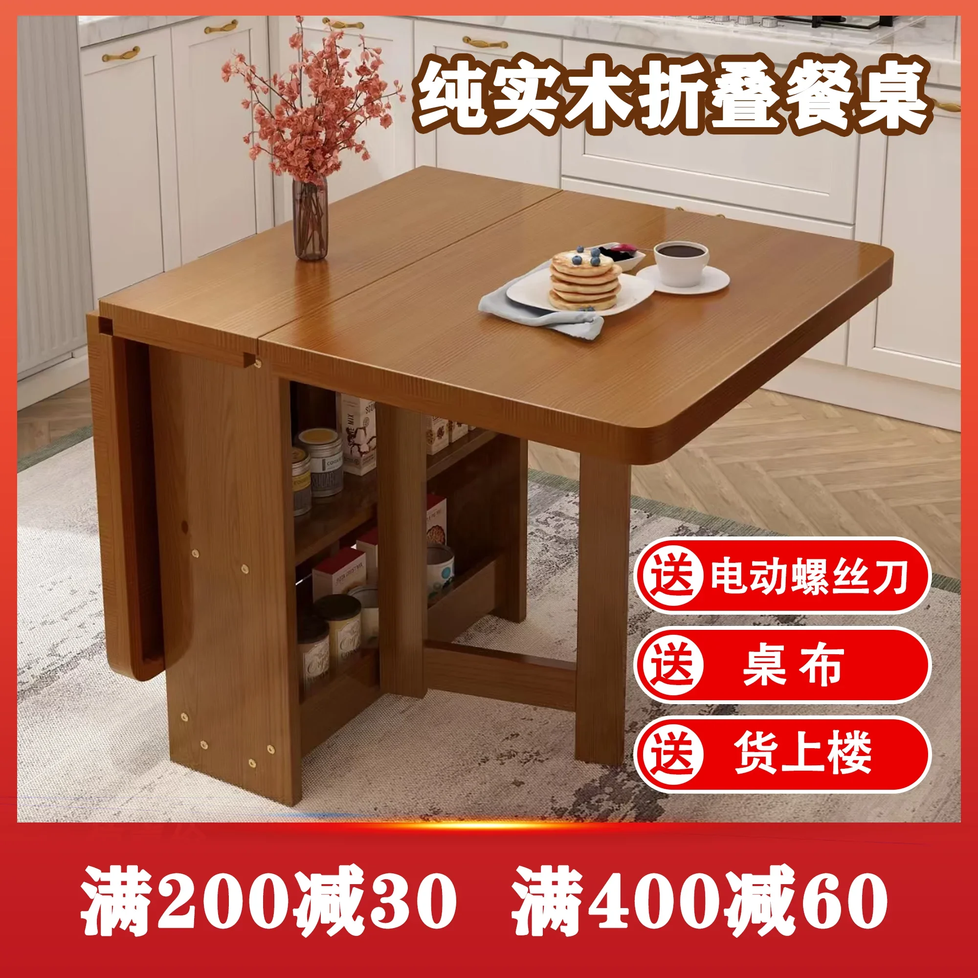Dining Table Full Pine Movable Retractable Rectangular Simple Small Apartment Dining Table