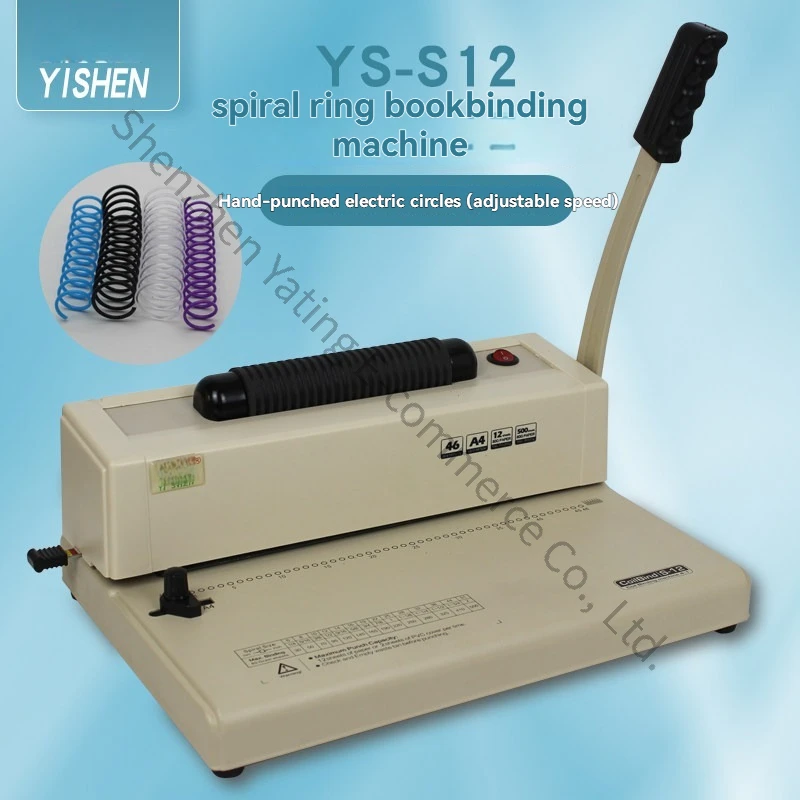 S12 Electric Single Coil Spiral Ring Loose-leaf Punching Machine 46 Round Hole Contract Certificate Document Office Coil 4:1