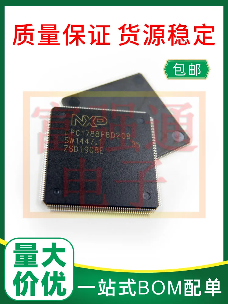 LPC1788FBD208 package LQFP208 single chip microcomputer price advantage A large number of stock to provide warranty