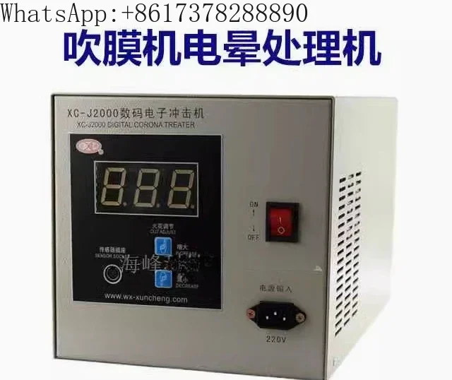 XC-J2000 XCJ2000 xc j2000 2KW 220v corona treatment machine controller box use for film blowing machine