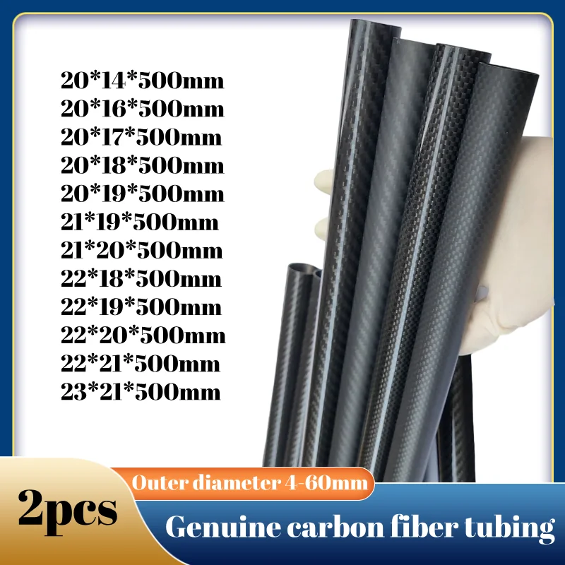 OEM/ODM قابل للتخصيص حجم المحاصيل 3K حك/سطح غير لامع عادي ، يستخدم لتطبيقات الطائرات بدون طيار ، أنابيب ألياف الكربون الدقيقة #1