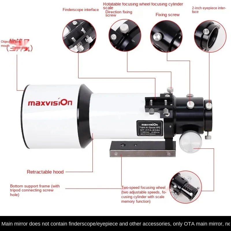 Maxvision ES 80MM Triplet  80ED/APO Pro Hoya FCD100 2Inch Double-Speed Refractor Photography Telescopic OTA Primary Mirror