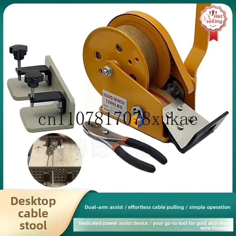 

Gold and Silver Wire Drawing Stool, Jewelry Wire Drawing Board, Booster, Hand Crank Wire Puller, Gold Tool