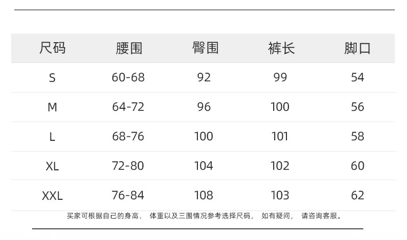 Tao Ting Li Na Genuine Leather Pants, Elastic Waist Drawstring Design, Slim Long Sheepskin Wide-leg Pants