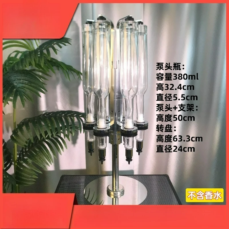 Perfume bar equipment, with graduated pump head, stainless steel turntable for perfume bar