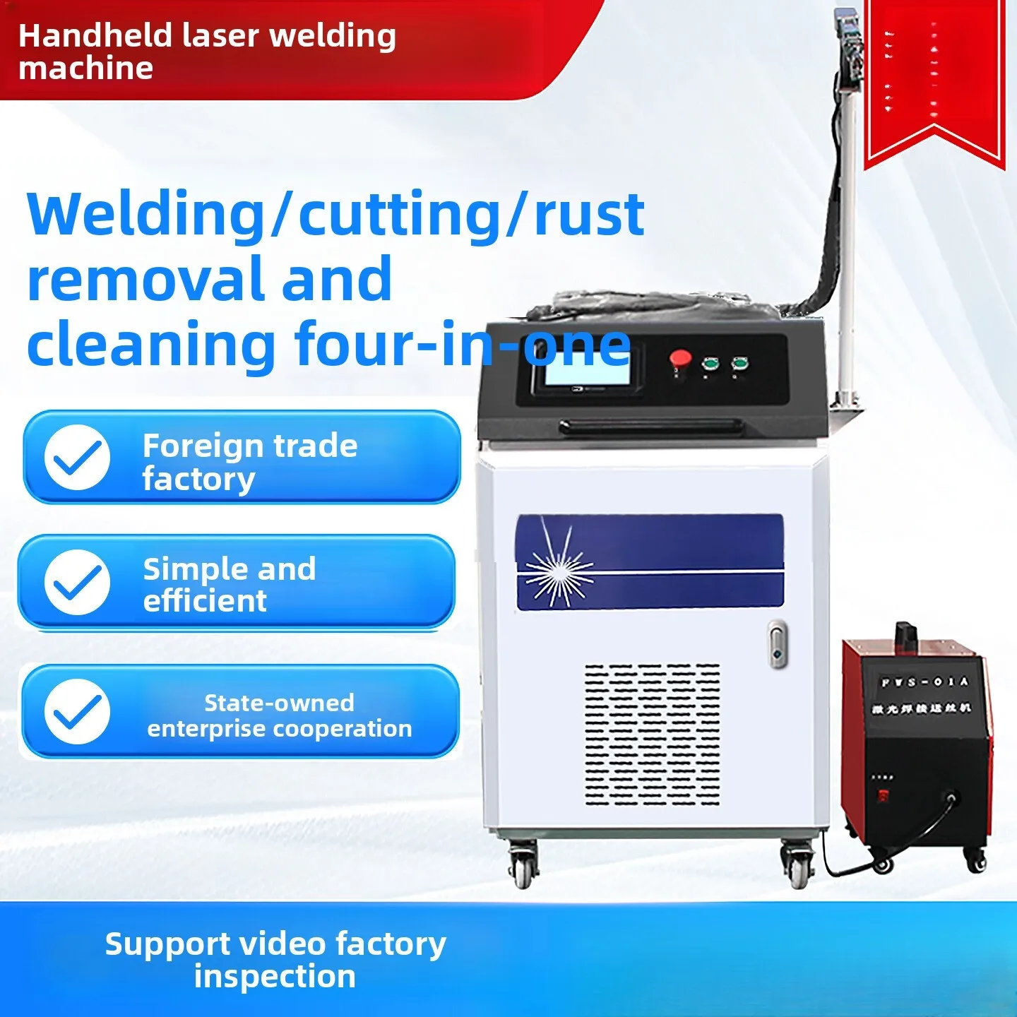 Handheld Industrial Fully Automatic Four-In-One Stainless Steel Metal Cutting Spot Welding Laser Rust Removal Machine