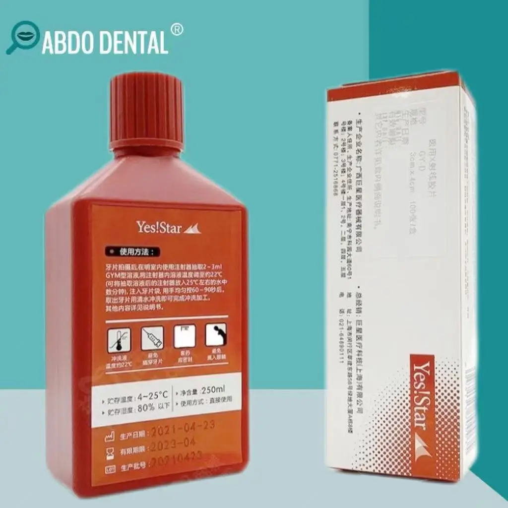 

Dental X-ray Film Dentistry Digital Cameras Intraoral Imaging System HD Image Films Radiovisiograph Dental Materials 100Pcs/box