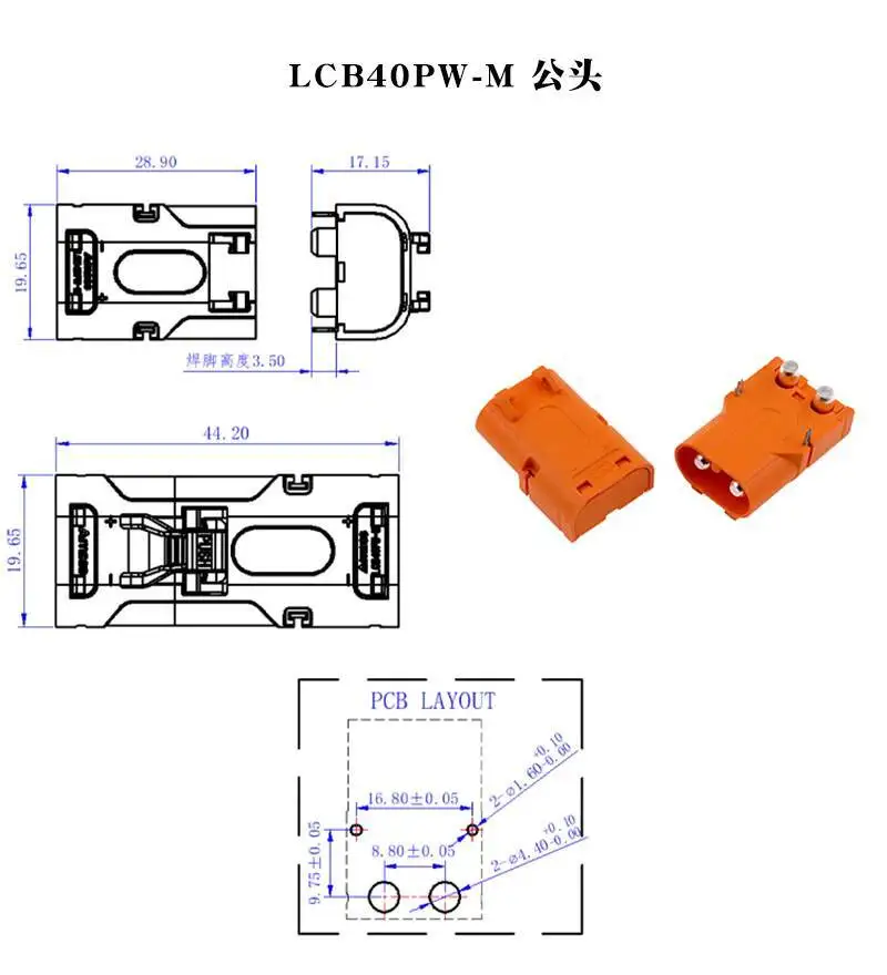 1 Stück LCB40-M/F Stecker und Buchse, Kupfer, versilbert, Verriegelung, horizontal, vertikal, für Leiterplatten, LCB40PB/PW – Detail 6