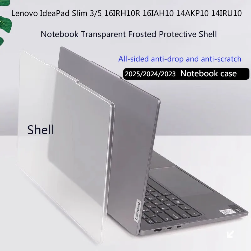 For LenovoIdeaPad Slim 5 16IAH10 16IRH10R 14AKP10 14IRU10 Notebook Transparent Frosted Protective Shell Anti-drop Anti-scratch