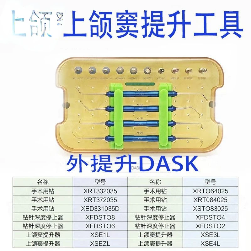 Dental Maxillary Sinus Lifting Tool DASK Implant Guide Inner Lifting Set Maxillary Sinus Fenestration Drill Peeling