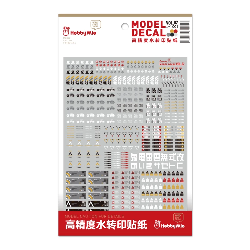 Hobby Mio Model Caution for Details VOL2-001~004 Universal Water Transfer Sticker Model Decal for Model Hobby DIY