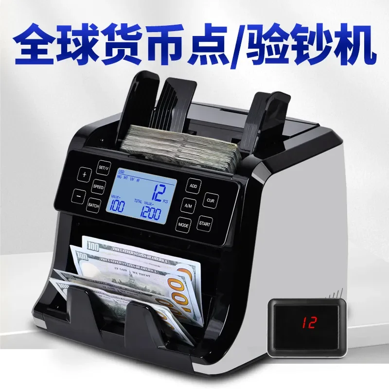 M997 Global Currency Vertical Point Detector for USD Euro Foreign Money Counter International Edition