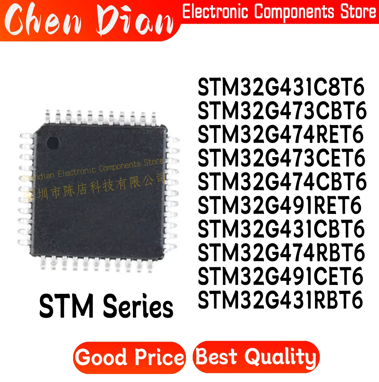 STM32G431C8T6 STM32G431CBT6 STM32G473CBT6 STM32G473CET6 STM32G474CBT6 STM32G 491CET6 431RBT6 474RBT6 474RET6 491RET6 MCU LQFP-48