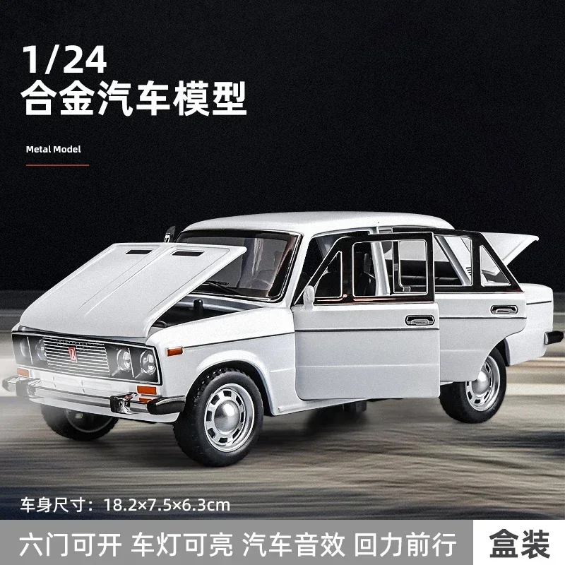 

Premium scale model 1:24 Soviet Lada car die-cast alloy model car ornaments, children's Christmas gift toys for boys and girls