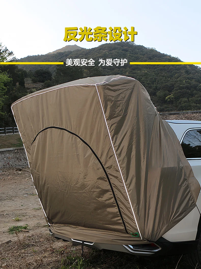 

Rear tent suv free to build portable trunk car tent anti-rainstorm camping self-driving