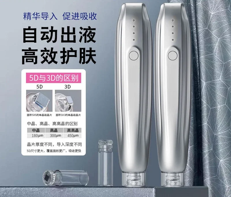 Nano-microcrystalline introducer Household mesoderm introducer Beauty salon Face essence Water light introduction