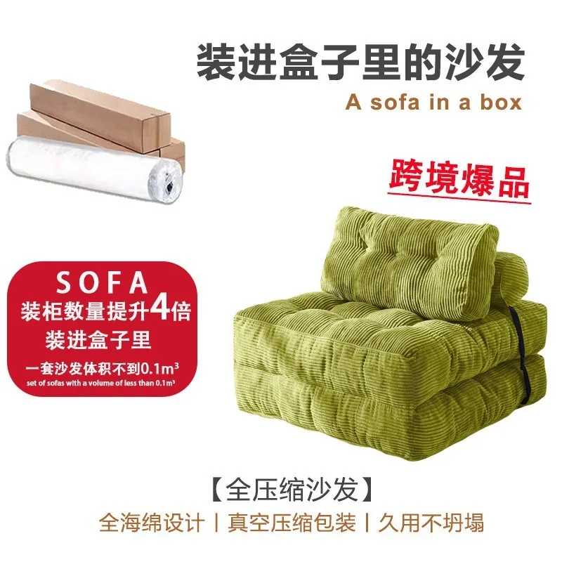 Space Saving Compressed Fabric Foam Lounge Unit Freely Combined Foldable Rest Seat For Home Living Space