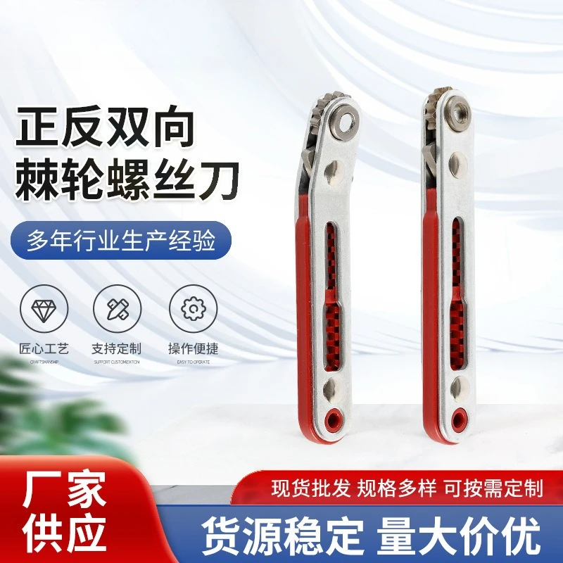 Reversible Ratchet Screwdriver with Right and Left Angles, Right Angle and Bent Head, Phillips and Flathead