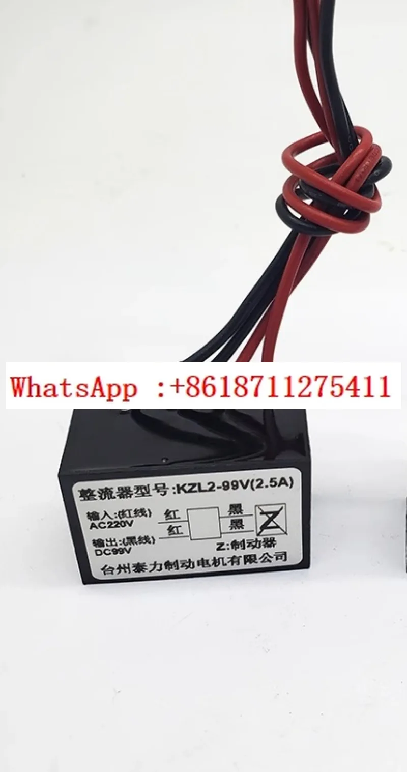 

KZL2-170V/99V (2.5A) Motor Rectifier Fluidic Electromagnetic Brake Power Supply