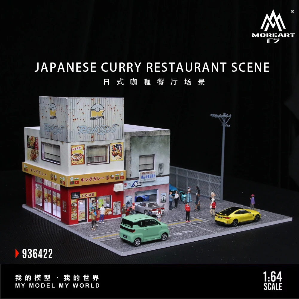 x-t-more-art-1-64-日本のカレーレストラン駐車場ジオラマ、展示・コレクション・ギフト用の建物と建設玩具