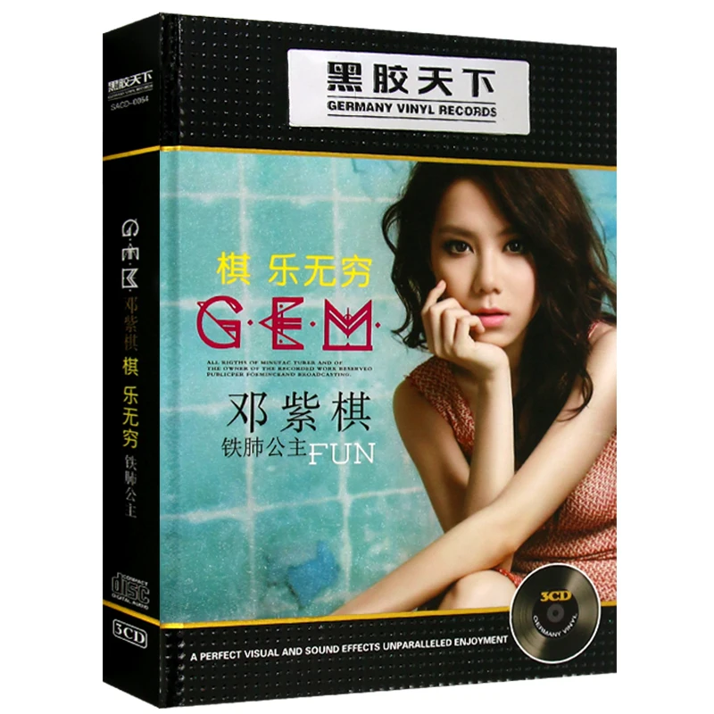الصين الموسيقى CD القرص الصينية موسيقى البوب أغنية المغني G.E.M غلوريا دنغ Ziqi ألبوم جمع 12 سنتيمتر الفينيل السجلات 3 LPCD مجموعة