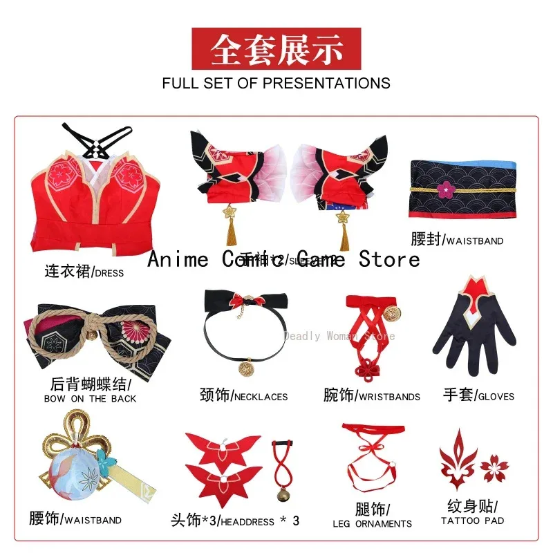 متوفر في المخزون سباركل هونكاي ستار رايل كوسبلاي هانابي أزياء تنكرية قناع شعر مستعار لعبة أنيمي ملابس حفلات الهالوين للنساء
