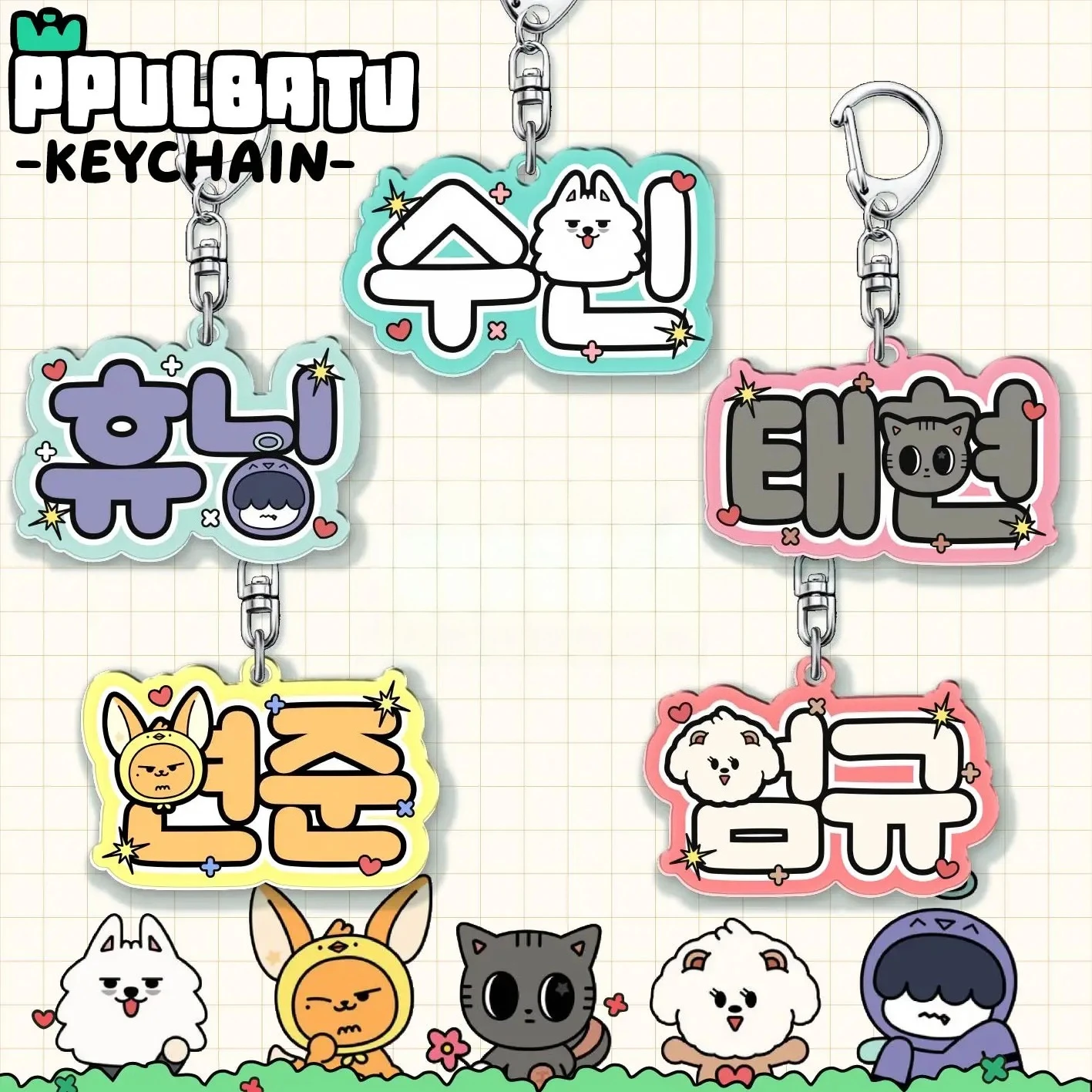 Anime Merchandise Keychain - TXT Keychain, Name keychain，Soobin，Yeonjun，BeomgyuTOMORROW X TOGETHER