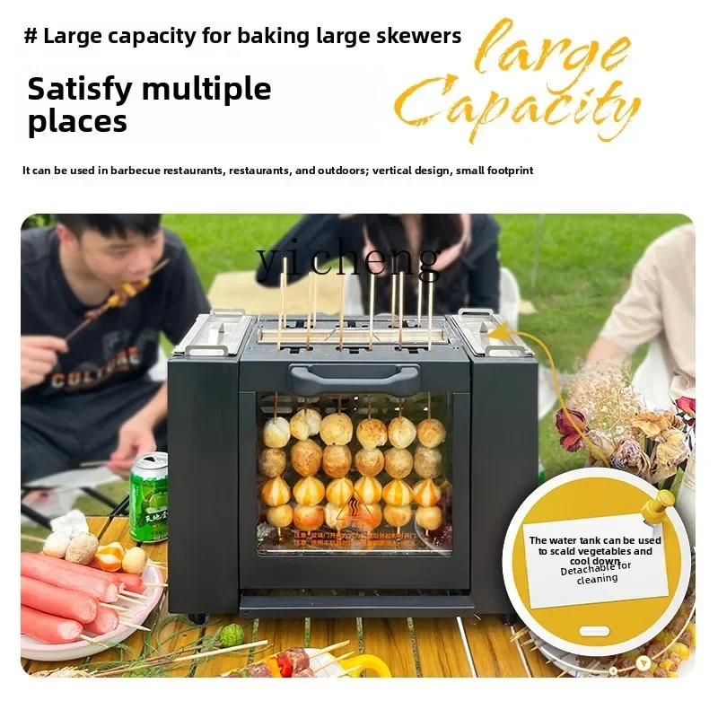 

c3 Outdoor Portable Grill Household Automatic Rotating Charcoal Charcoal Grill Corn Grill Smoke Free