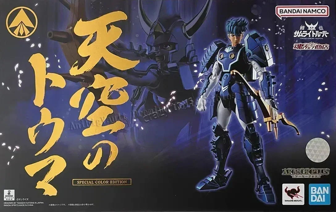 在庫あり-バンダイ-センティネル-ヨロイデン-サムライフォース-ローニン-ブレイズ-火神-アニメキャラクター-コレクタブルモデル-ドール-可動式スタチュー