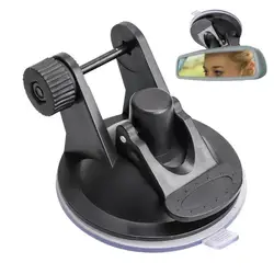 Universal Car Bracket Auto Camera Holder Camera Suction Cup Mount 180 Degree Dash Cam Holder 68mm