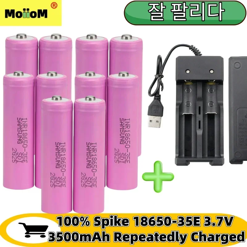 

100% genuine best-selling European and Korean spike 3.7V 18650-35E 3500mAh rechargeable battery high-quality cells widely used