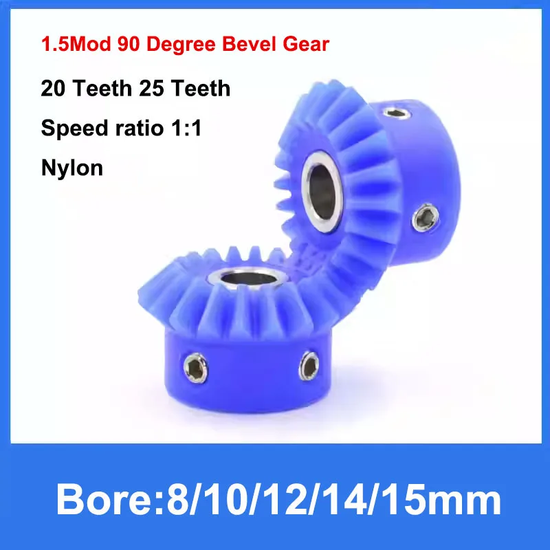 

1Pcs 1:1 Nylon Bevel Gear 1.5 Mod 20 25 Teeth Bore 8/10/12/14/15mm Straight Bevel Gear 90 Degrees Meshing Angle Plastic Gears